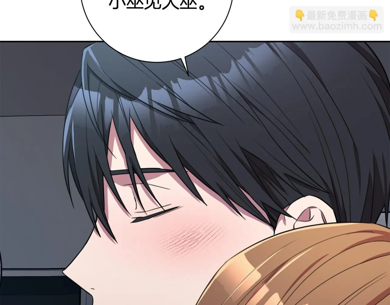 第54话 做回你自己 第93页