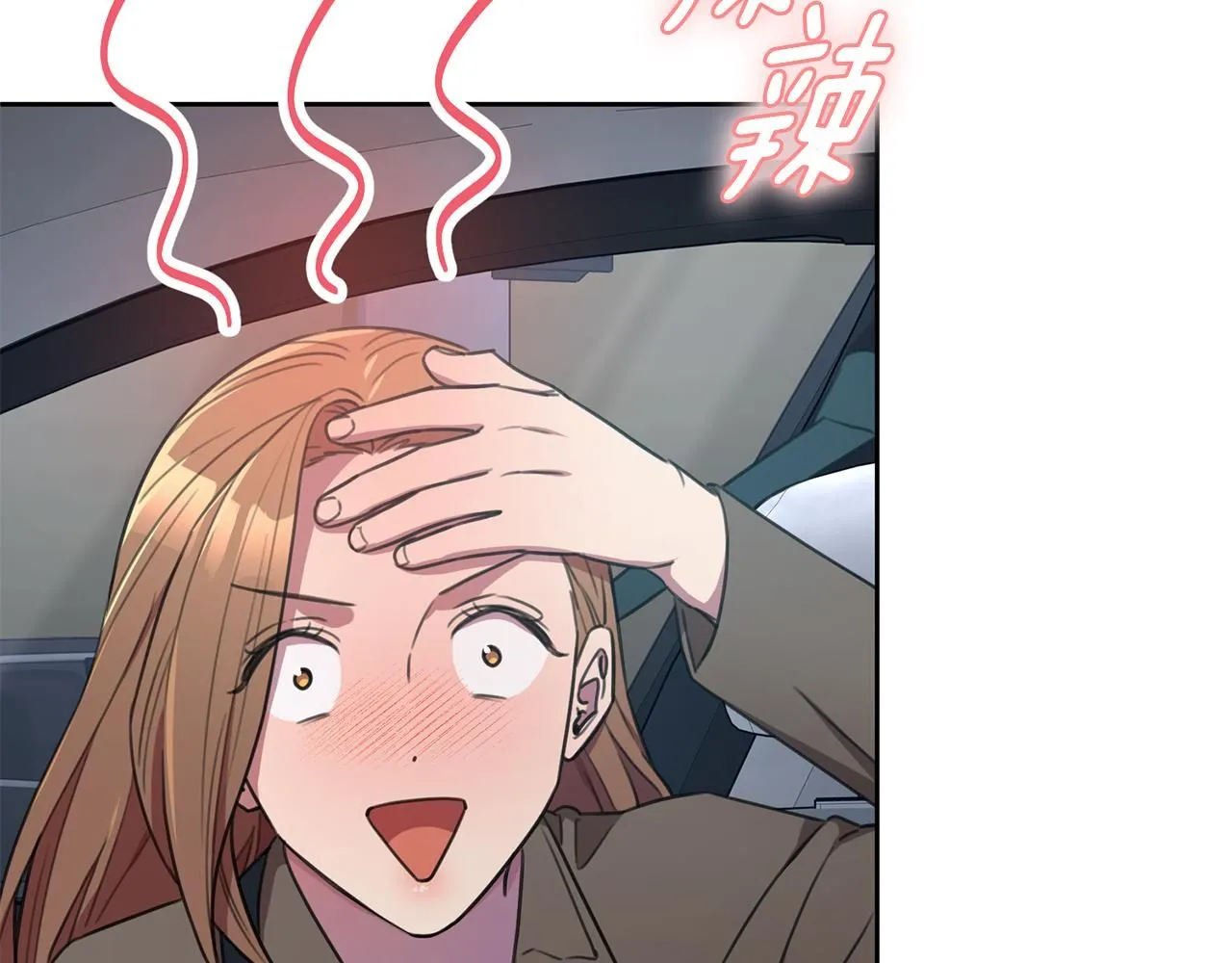 第54话 做回你自己 第104页
