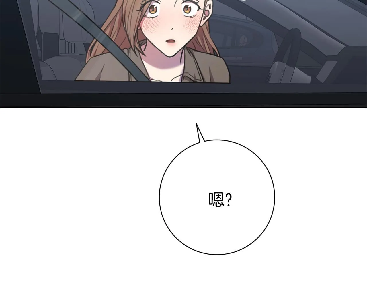 第54话 做回你自己 第110页
