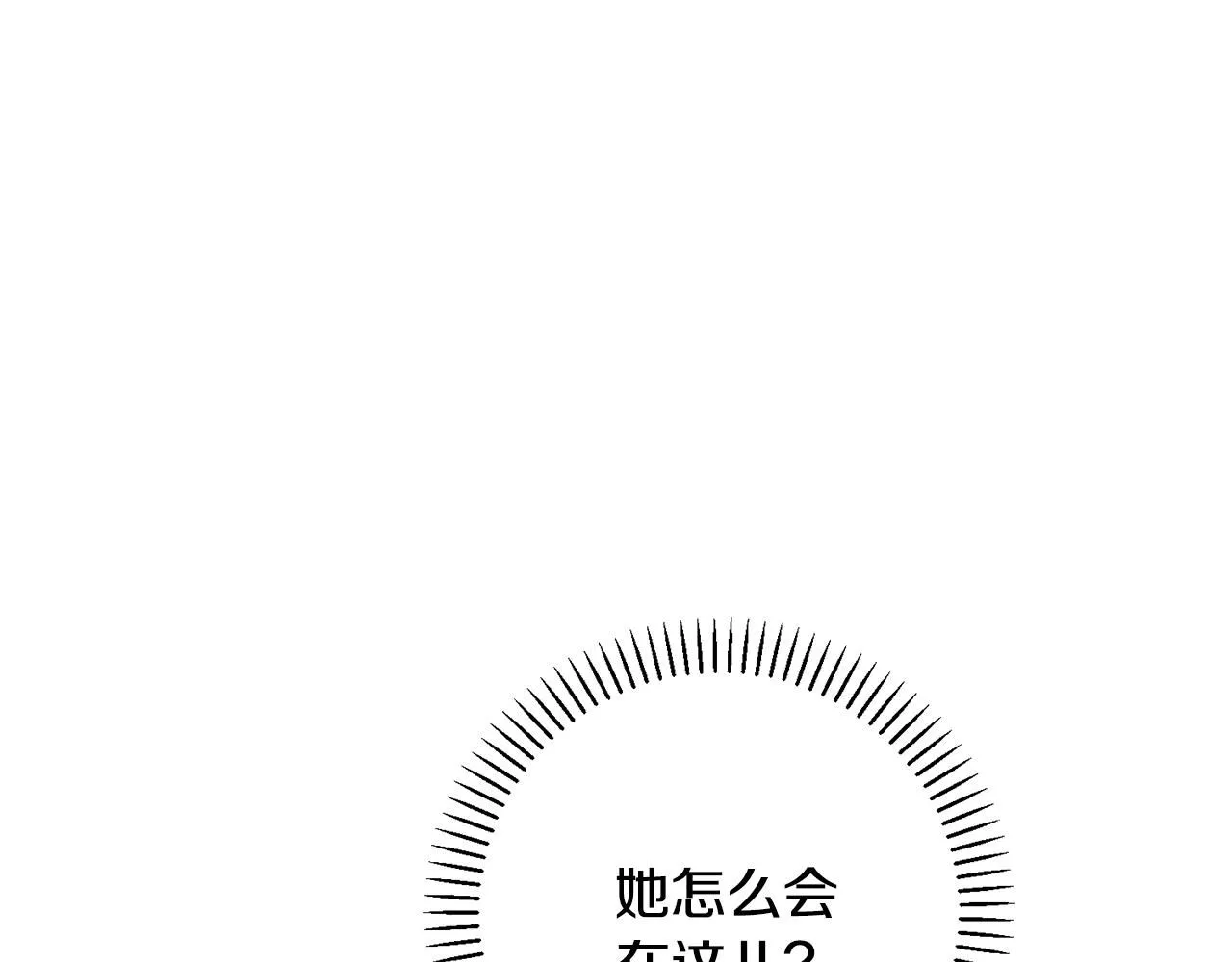 第54话 做回你自己 第114页