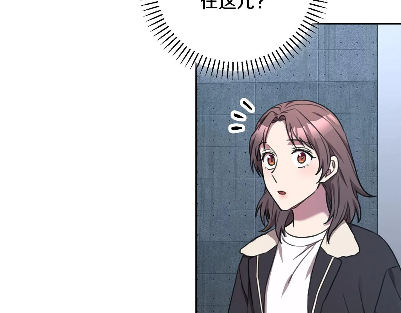 第54话 做回你自己 第115页
