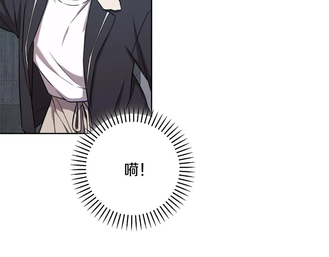 第54话 做回你自己 第117页