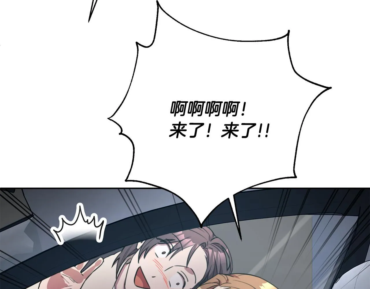 第54话 做回你自己 第128页