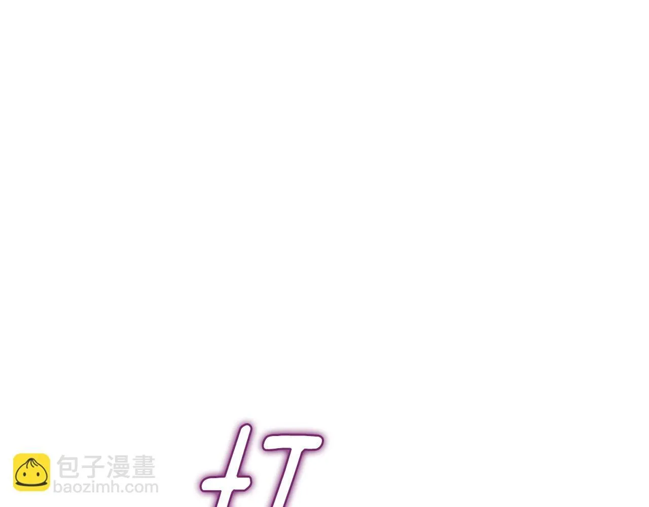 第54话 做回你自己 第133页