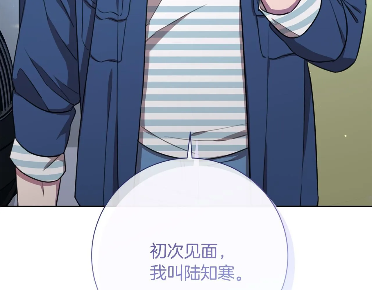 第54话 做回你自己 第147页