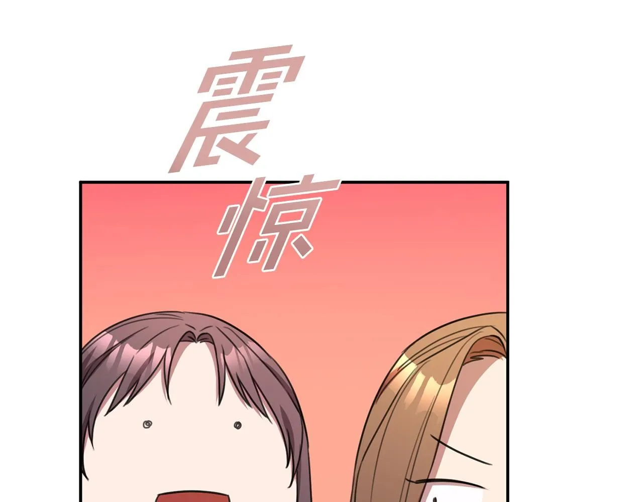 第54话 做回你自己 第149页