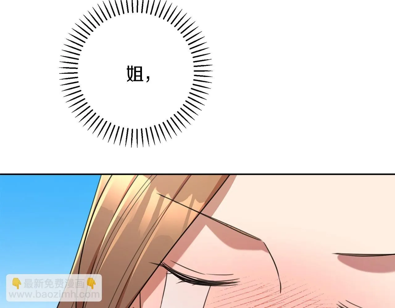 第54话 做回你自己 第161页