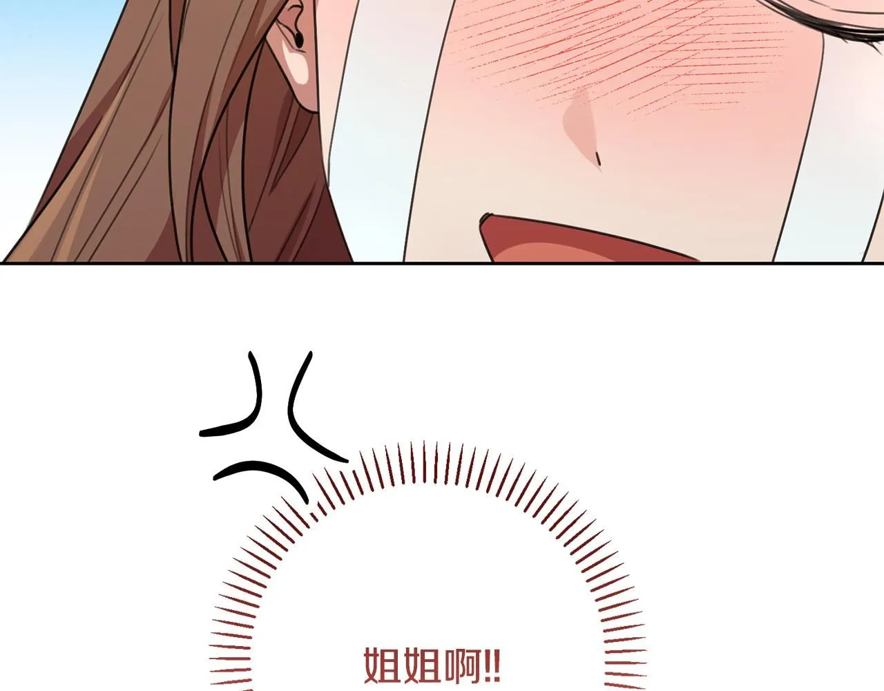 第54话 做回你自己 第162页