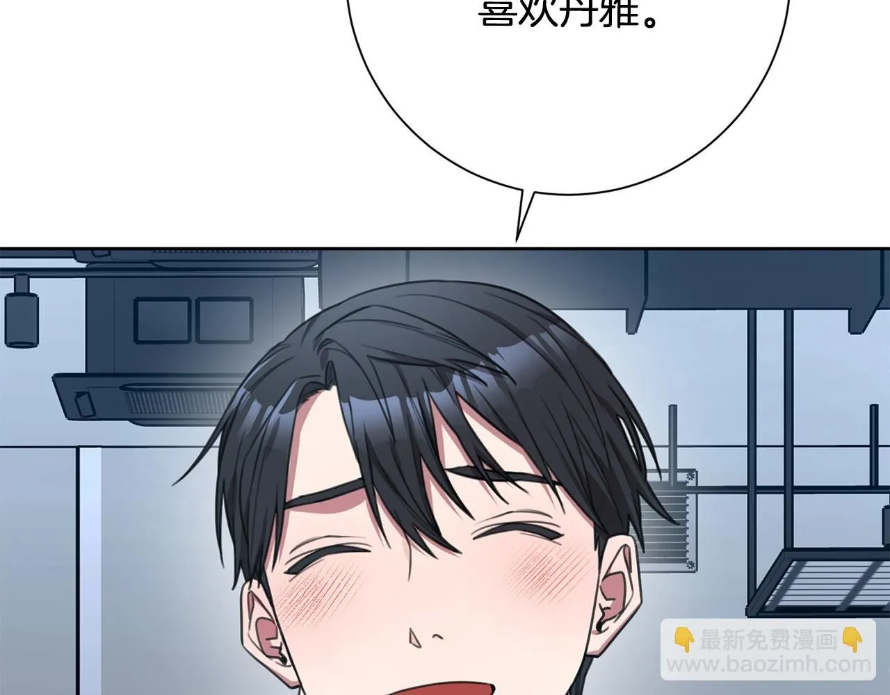 第55话 新总编 第23页