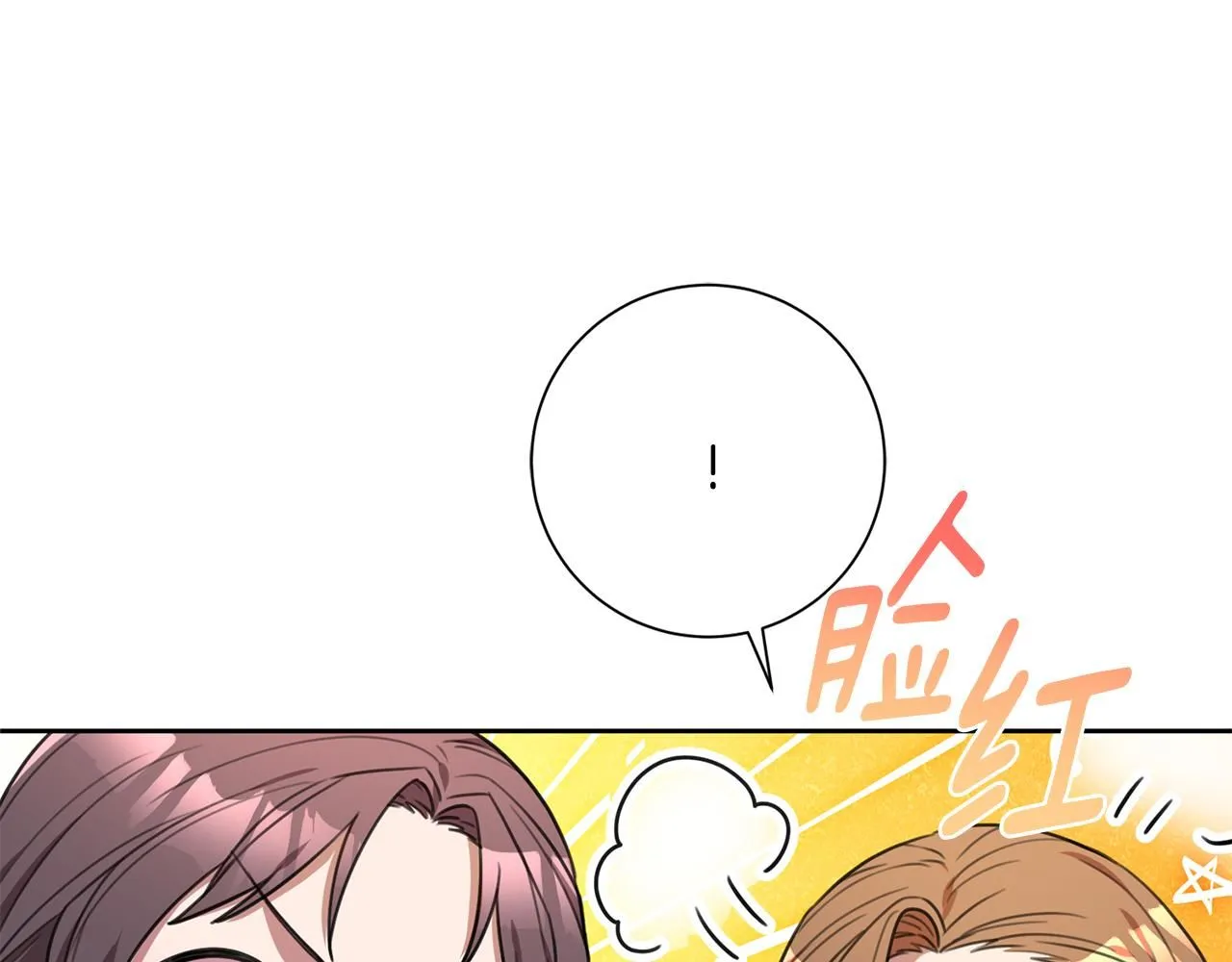 第55话 新总编 第26页