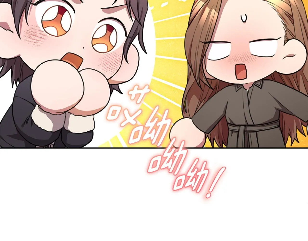 第55话 新总编 第27页