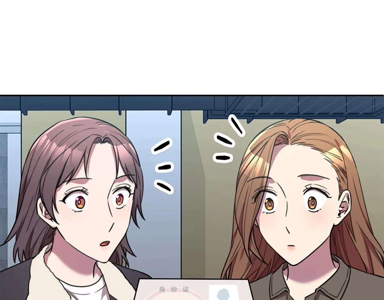 第55话 新总编 第33页