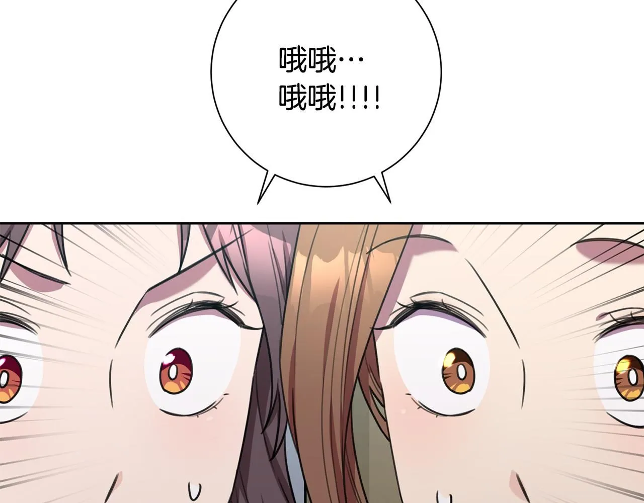 第55话 新总编 第36页