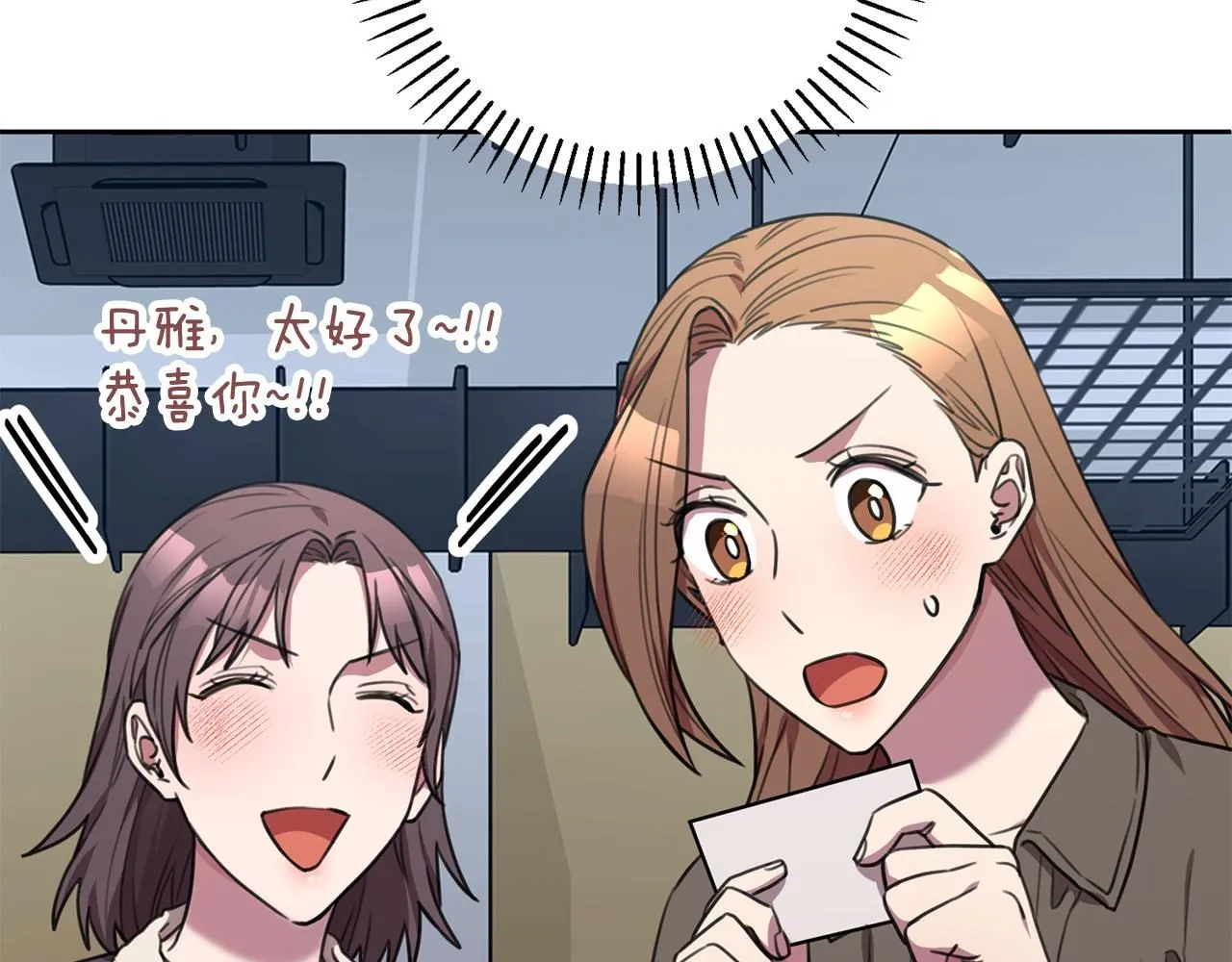 第55话 新总编 第38页
