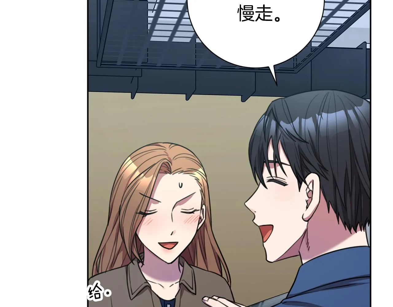 第55话 新总编 第42页