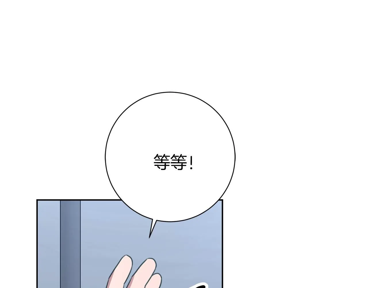 第55话 新总编 第44页