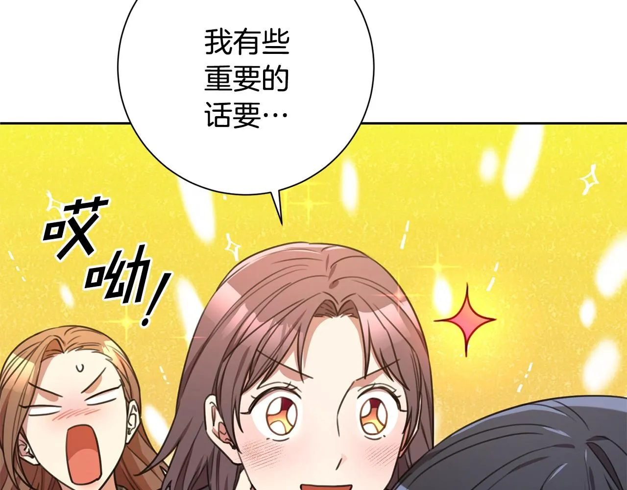 第55话 新总编 第47页