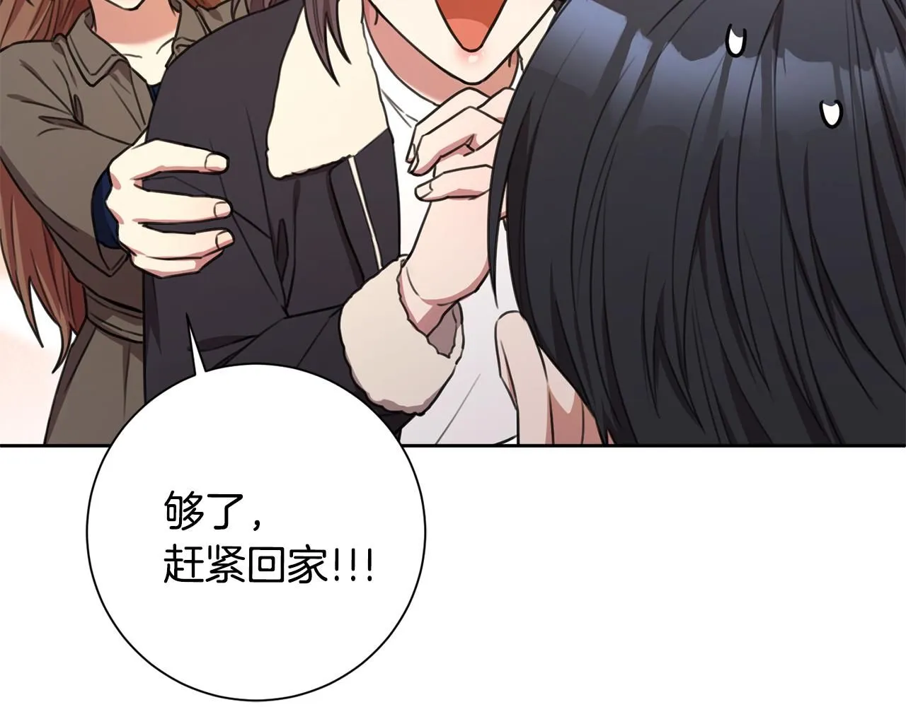 第55话 新总编 第48页