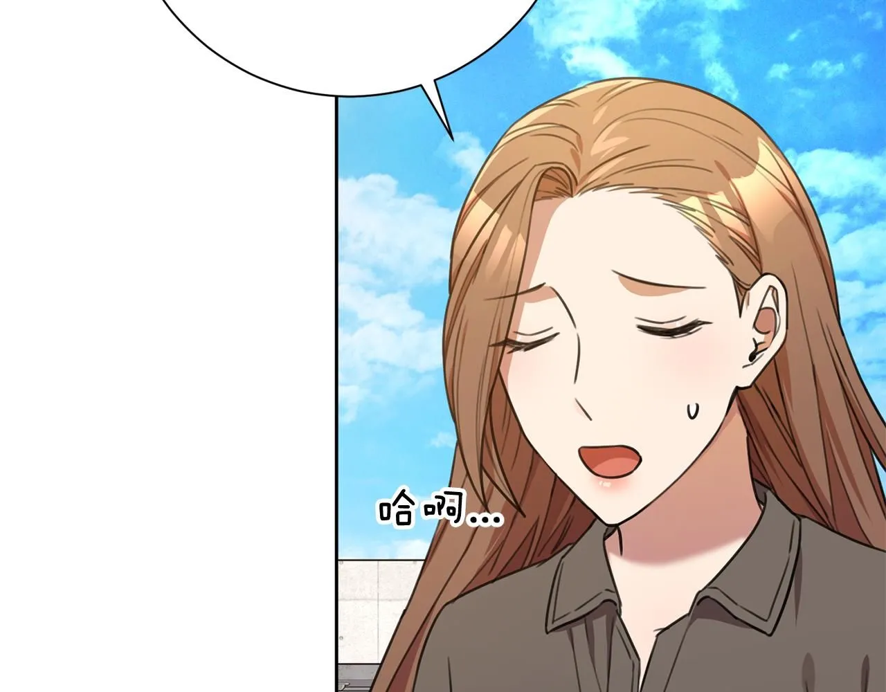 第55话 新总编 第61页