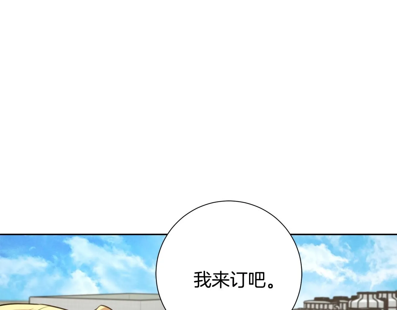 第55话 新总编 第63页