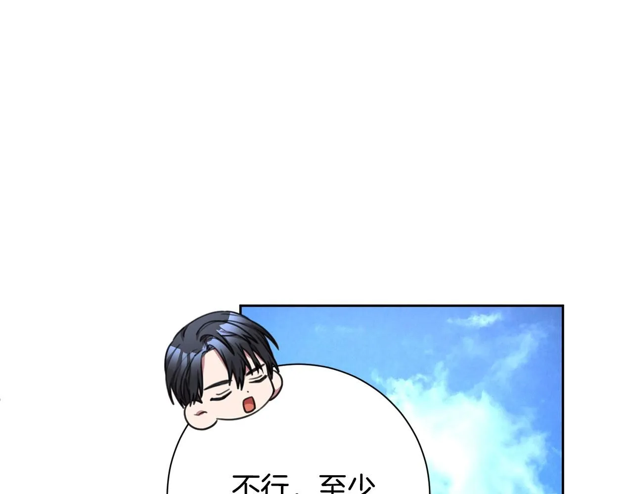 第55话 新总编 第67页