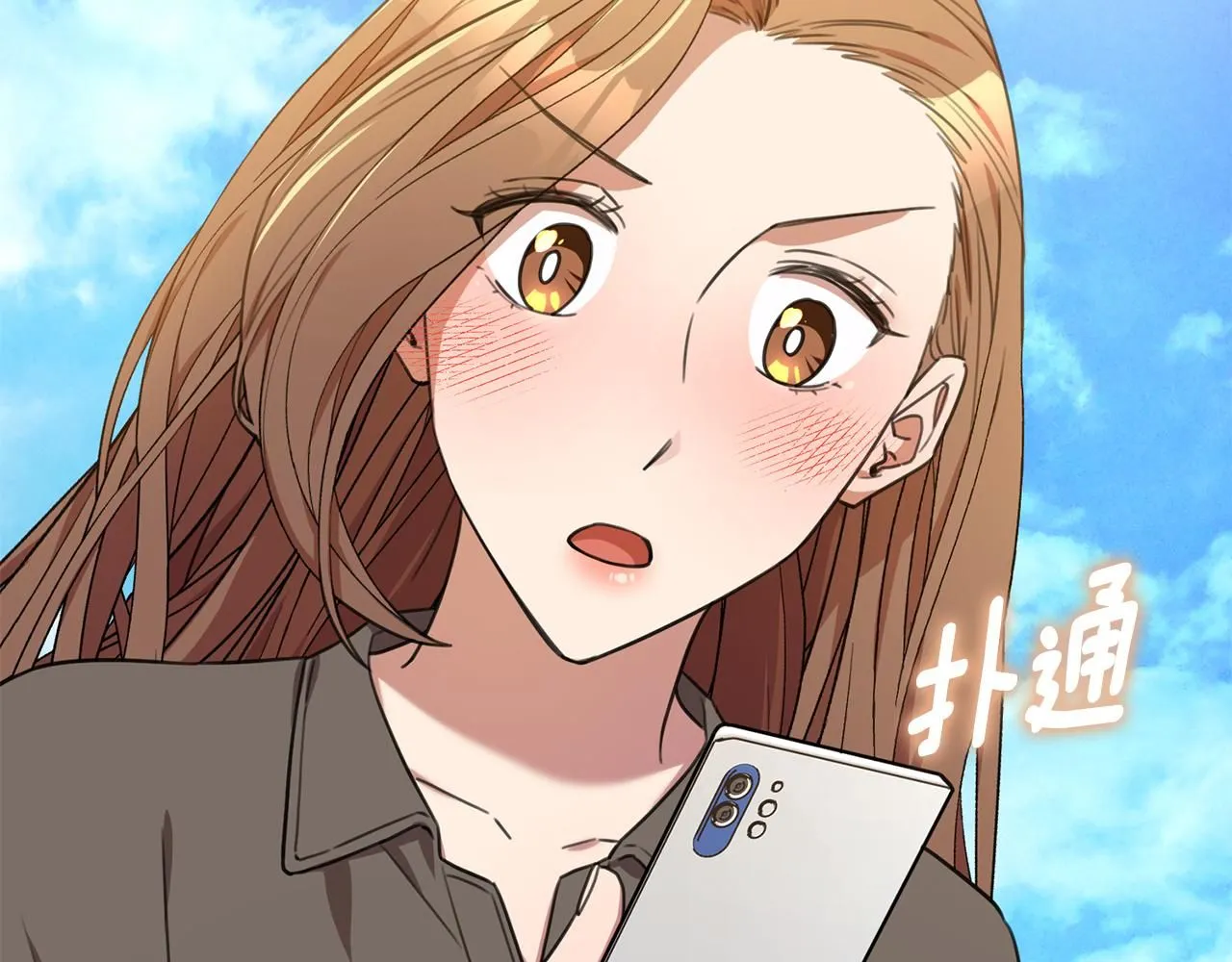 第55话 新总编 第79页