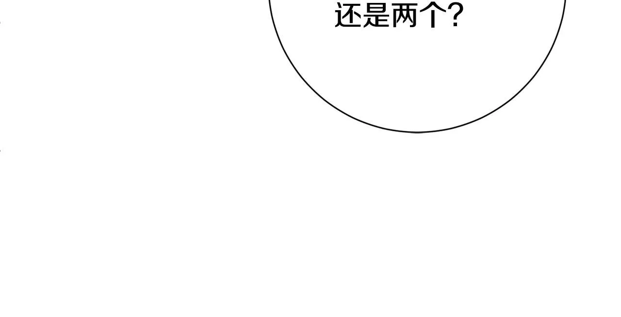第55话 新总编 第81页