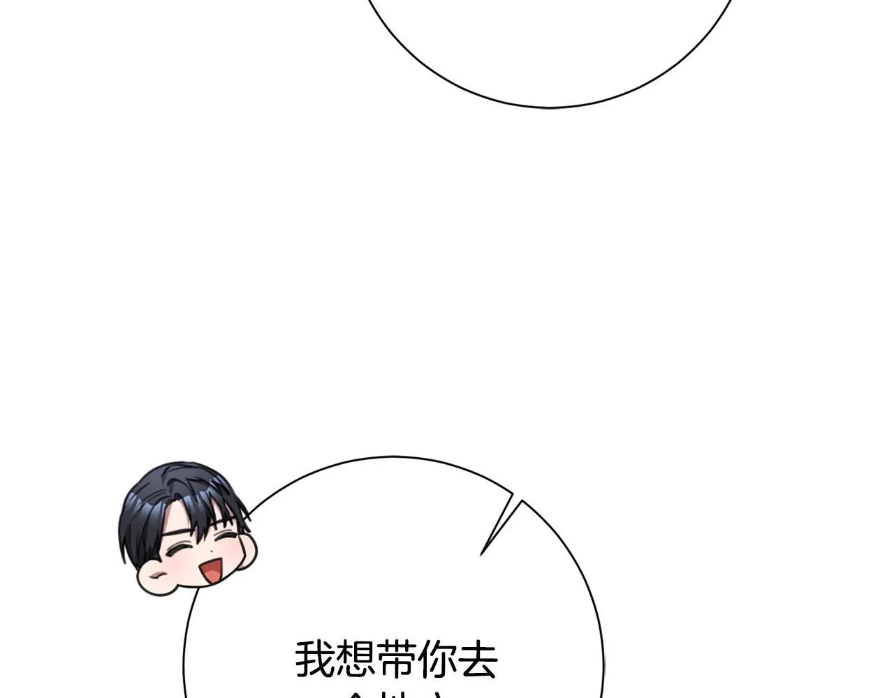第55话 新总编 第84页