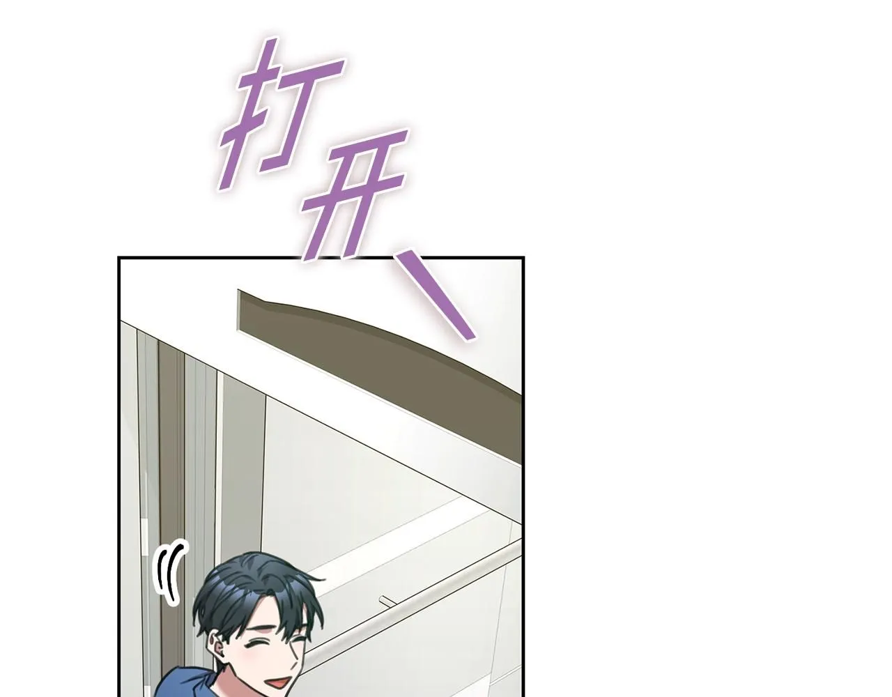 第55话 新总编 第98页