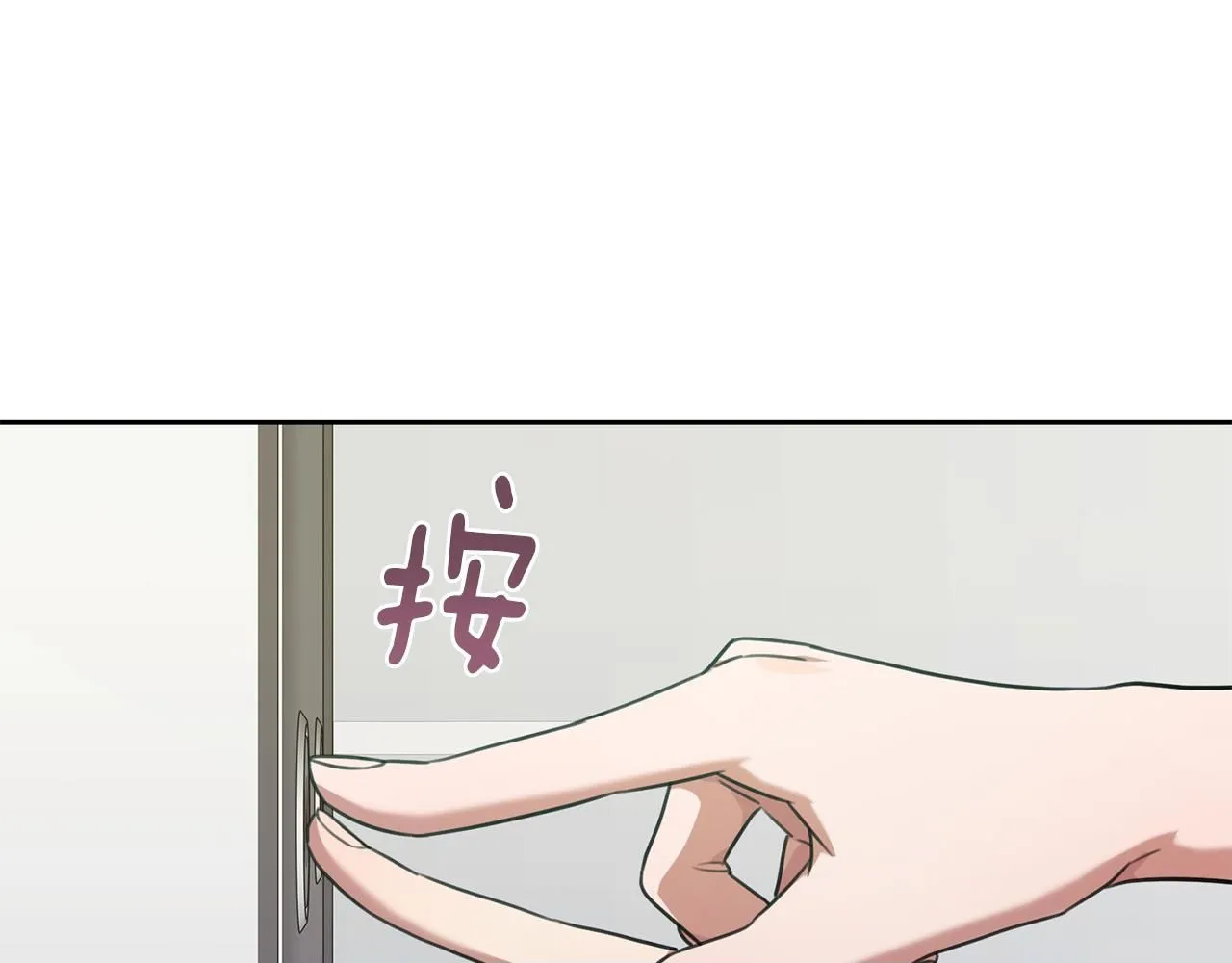 第55话 新总编 第100页