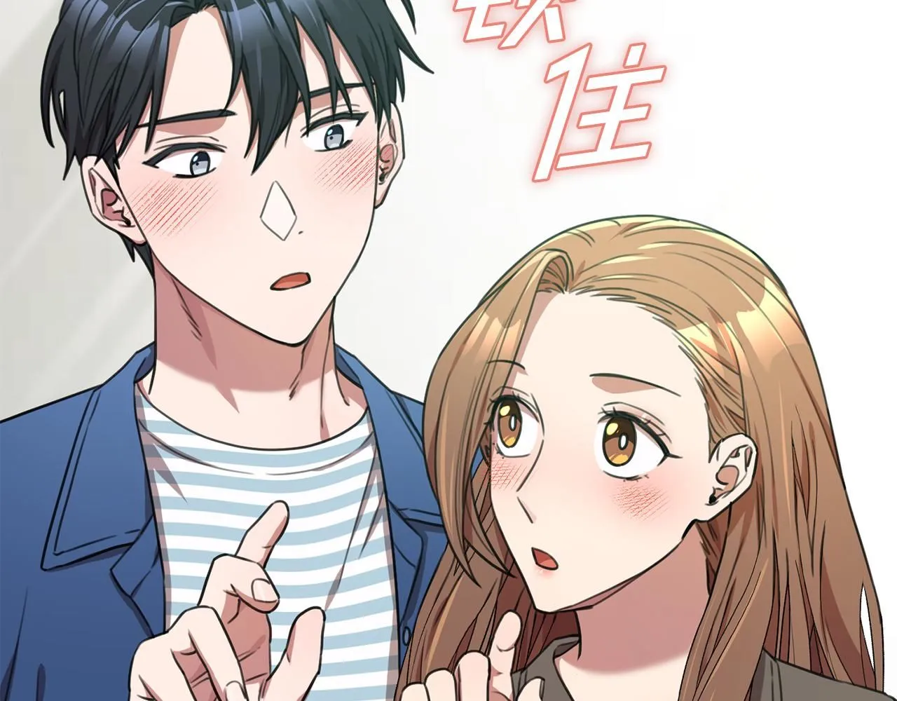 第55话 新总编 第103页