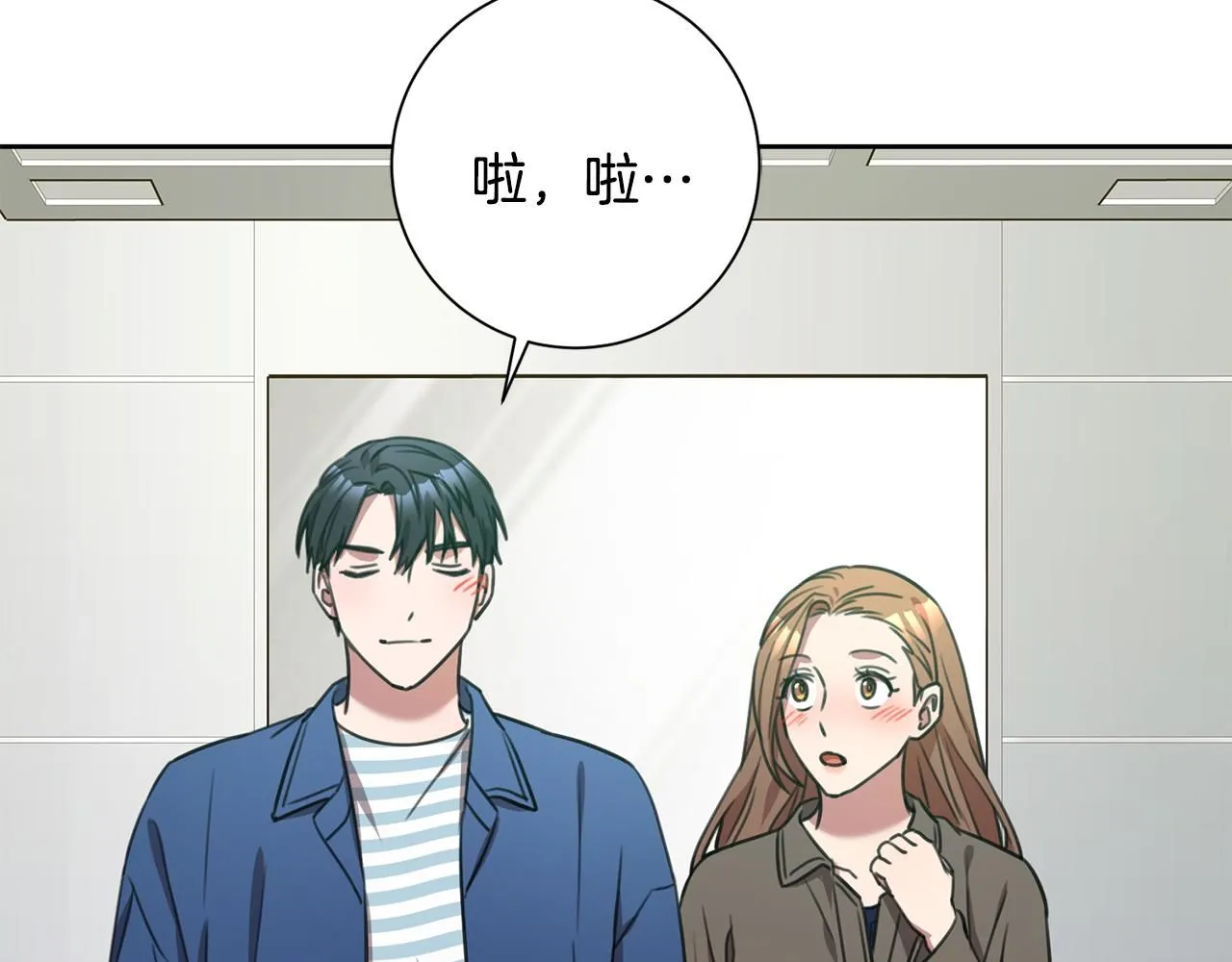 第55话 新总编 第108页