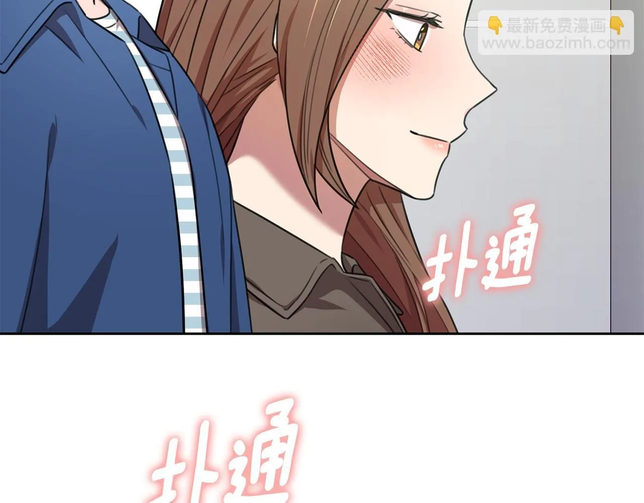 第55话 新总编 第112页