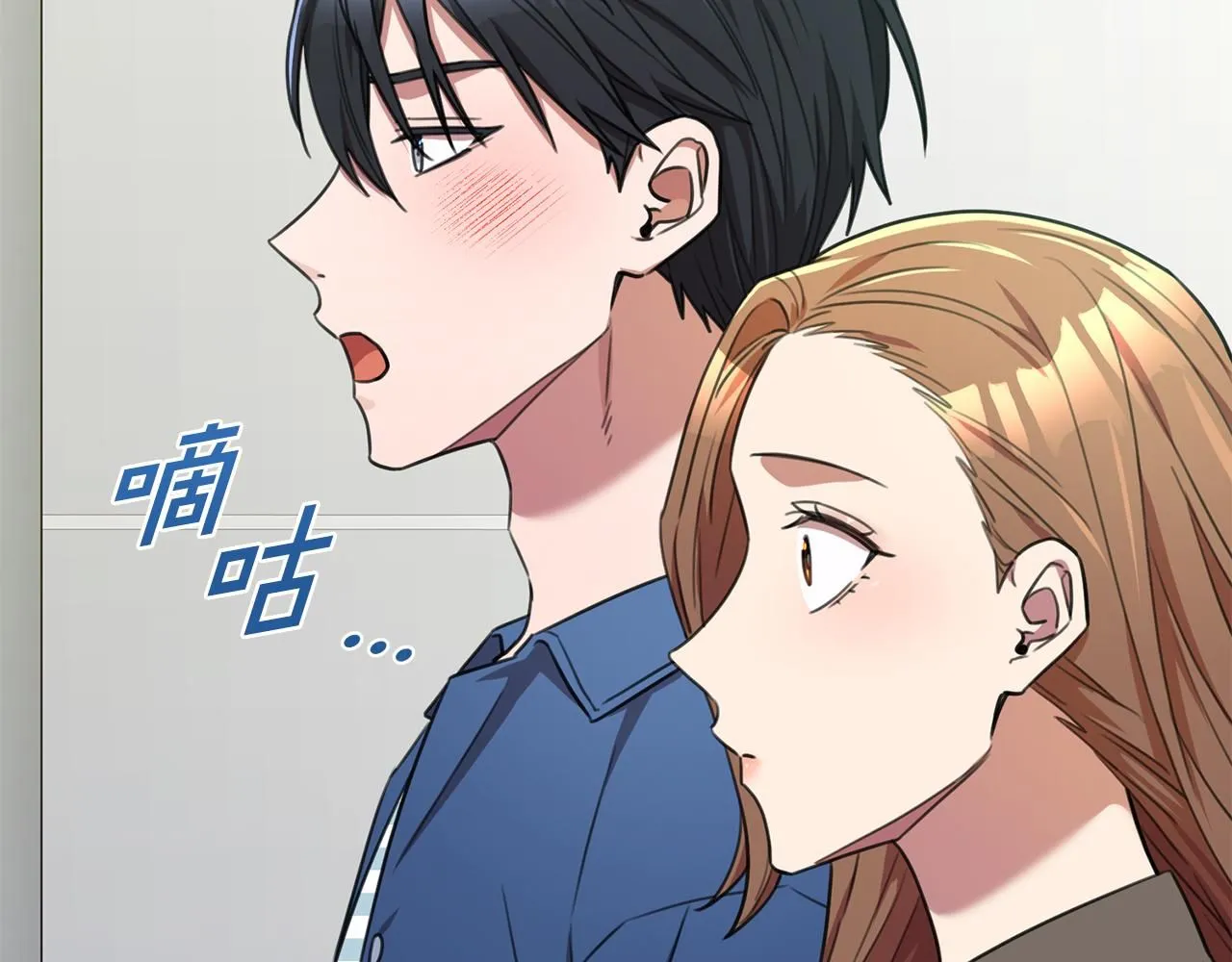 第55话 新总编 第117页