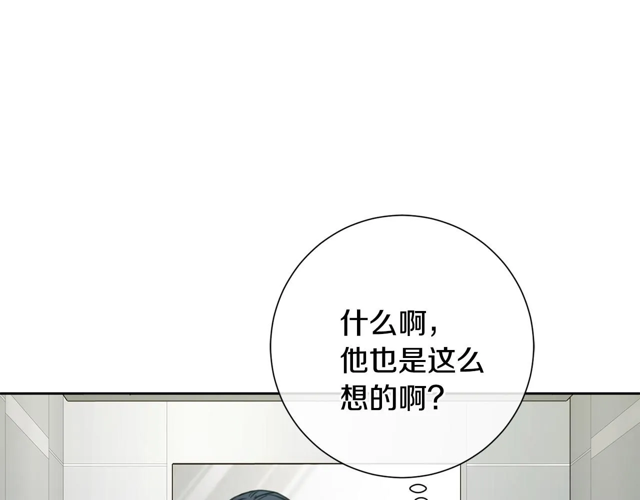 第55话 新总编 第119页