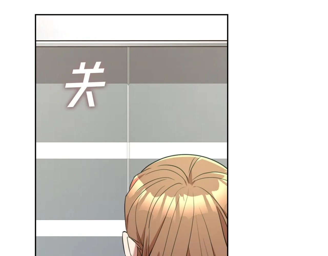 第55话 新总编 第129页