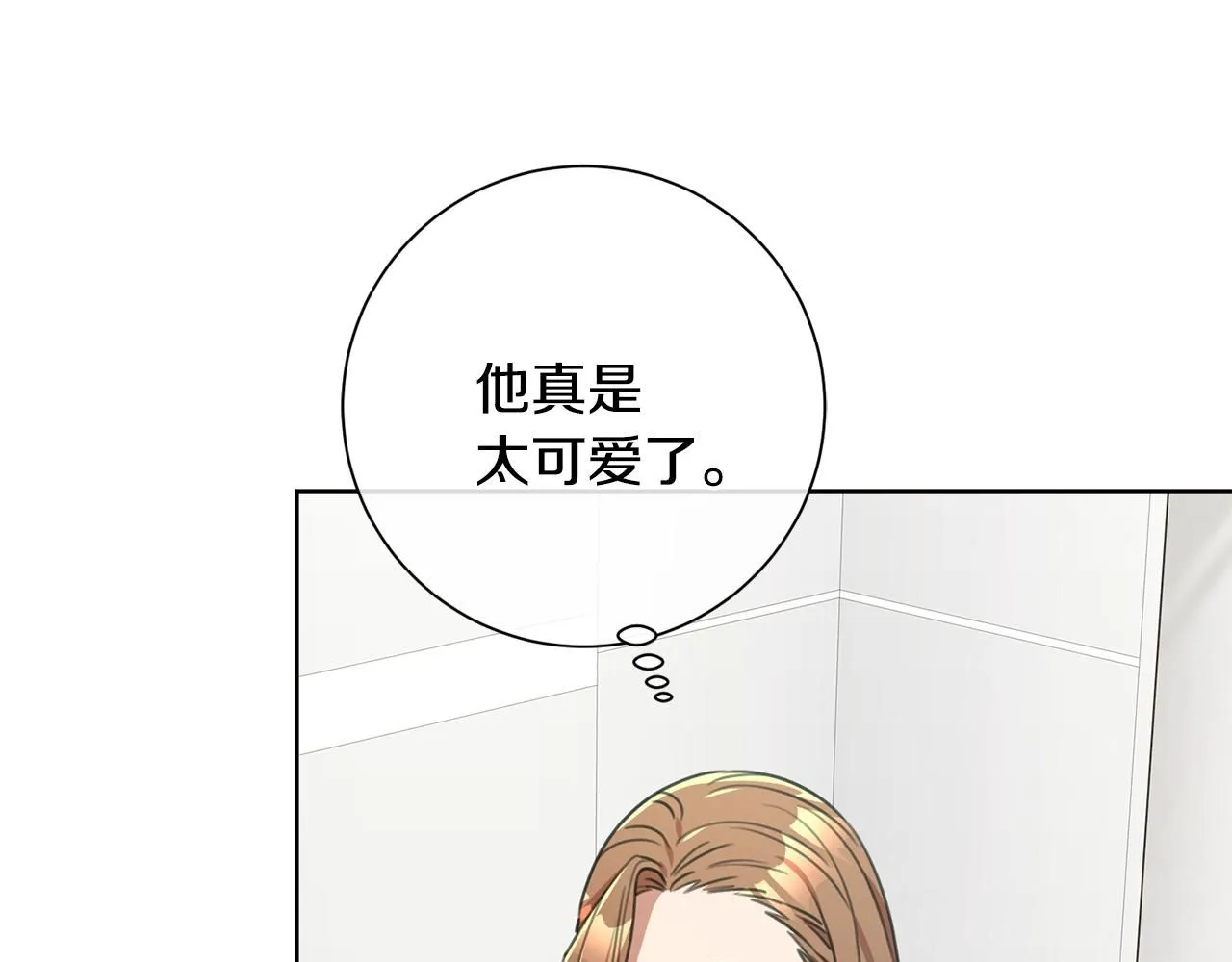 第55话 新总编 第131页
