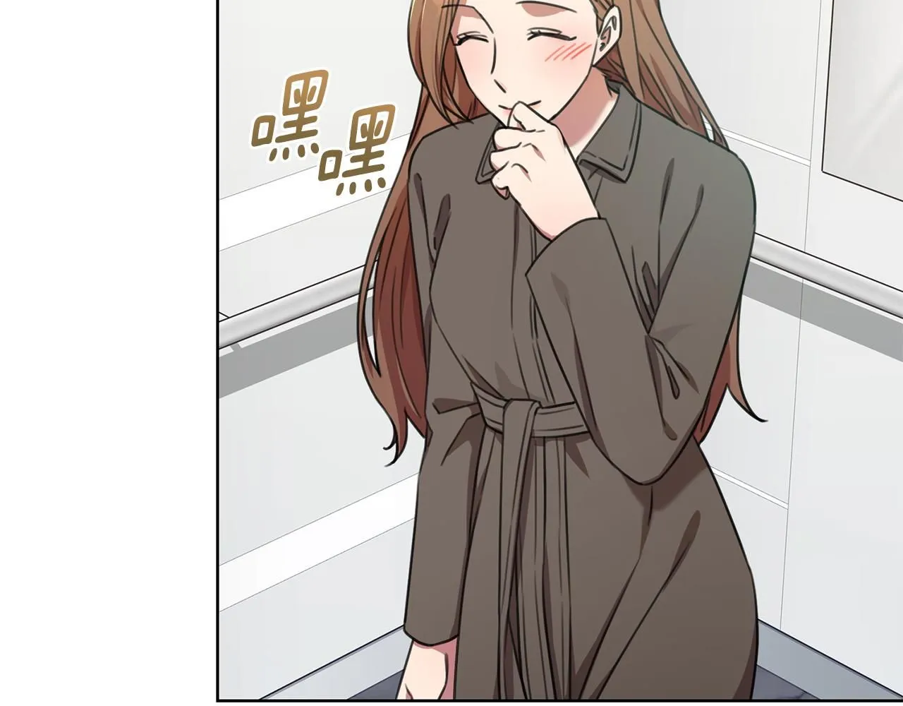 第55话 新总编 第132页