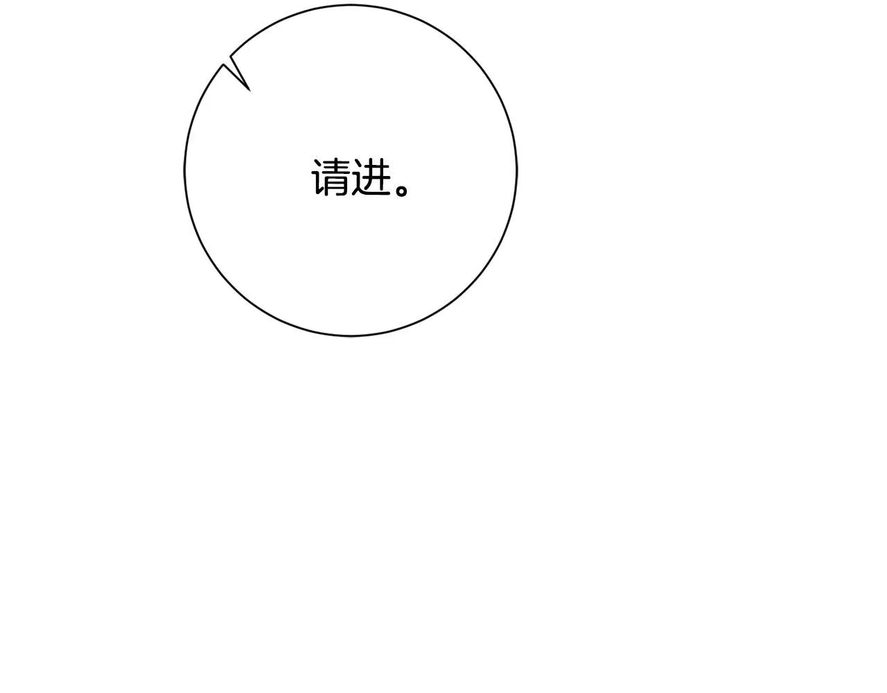 第55话 新总编 第142页