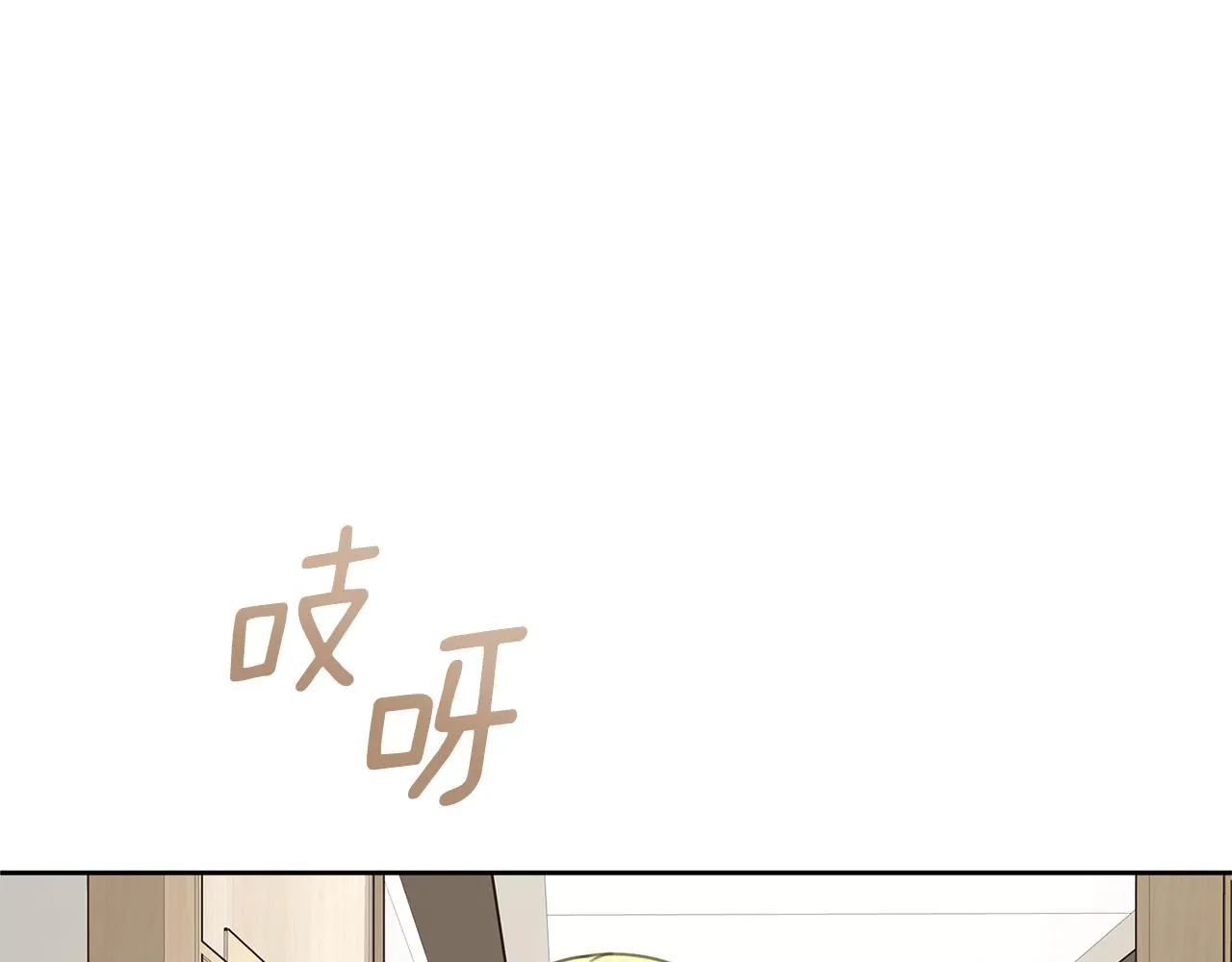 第55话 新总编 第143页