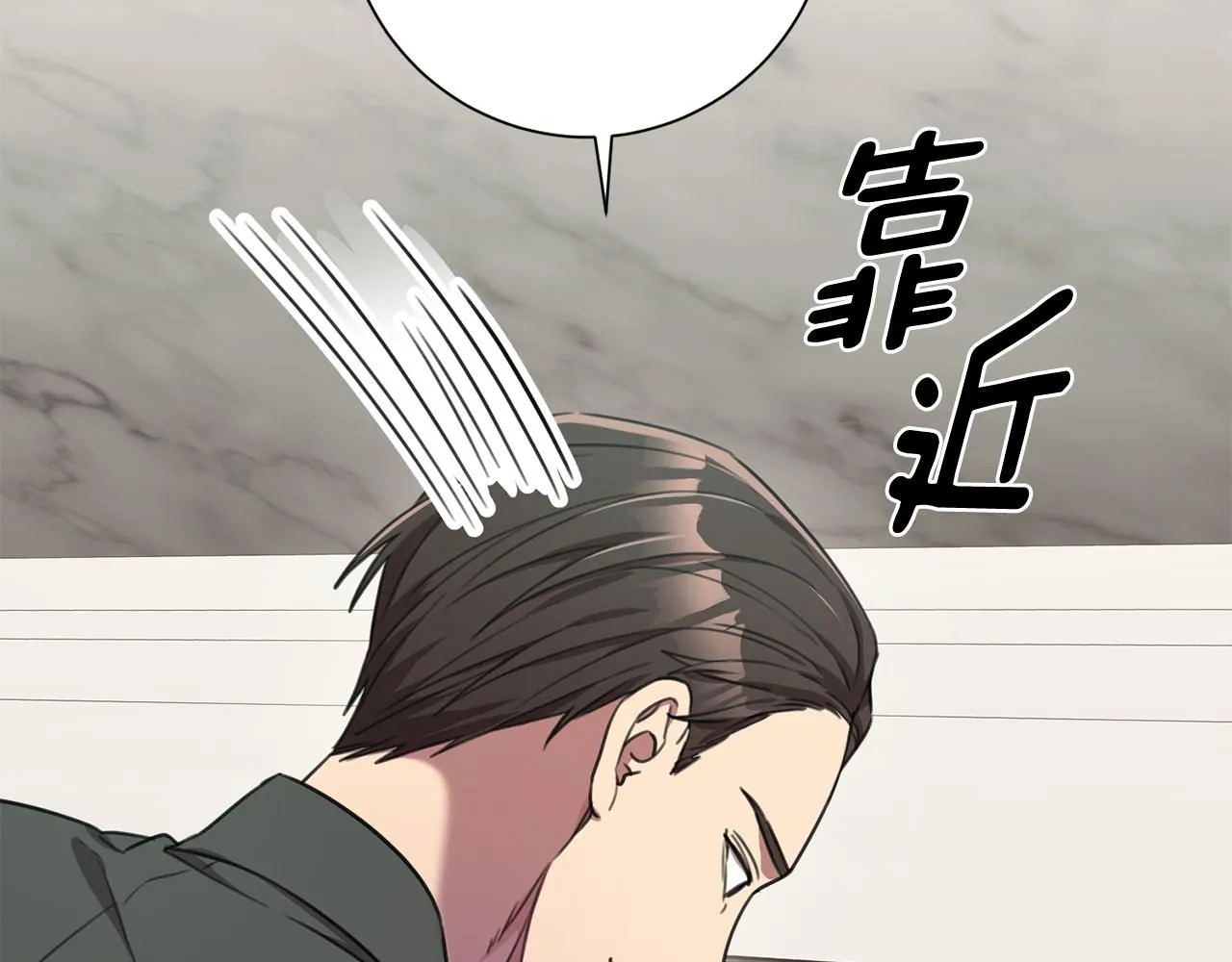第55话 新总编 第164页