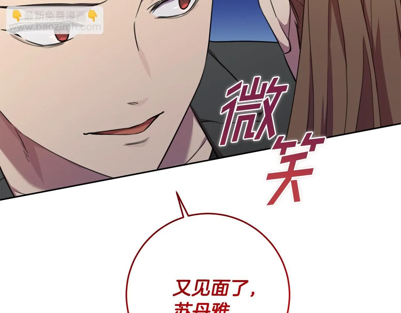 第55话 新总编 第169页