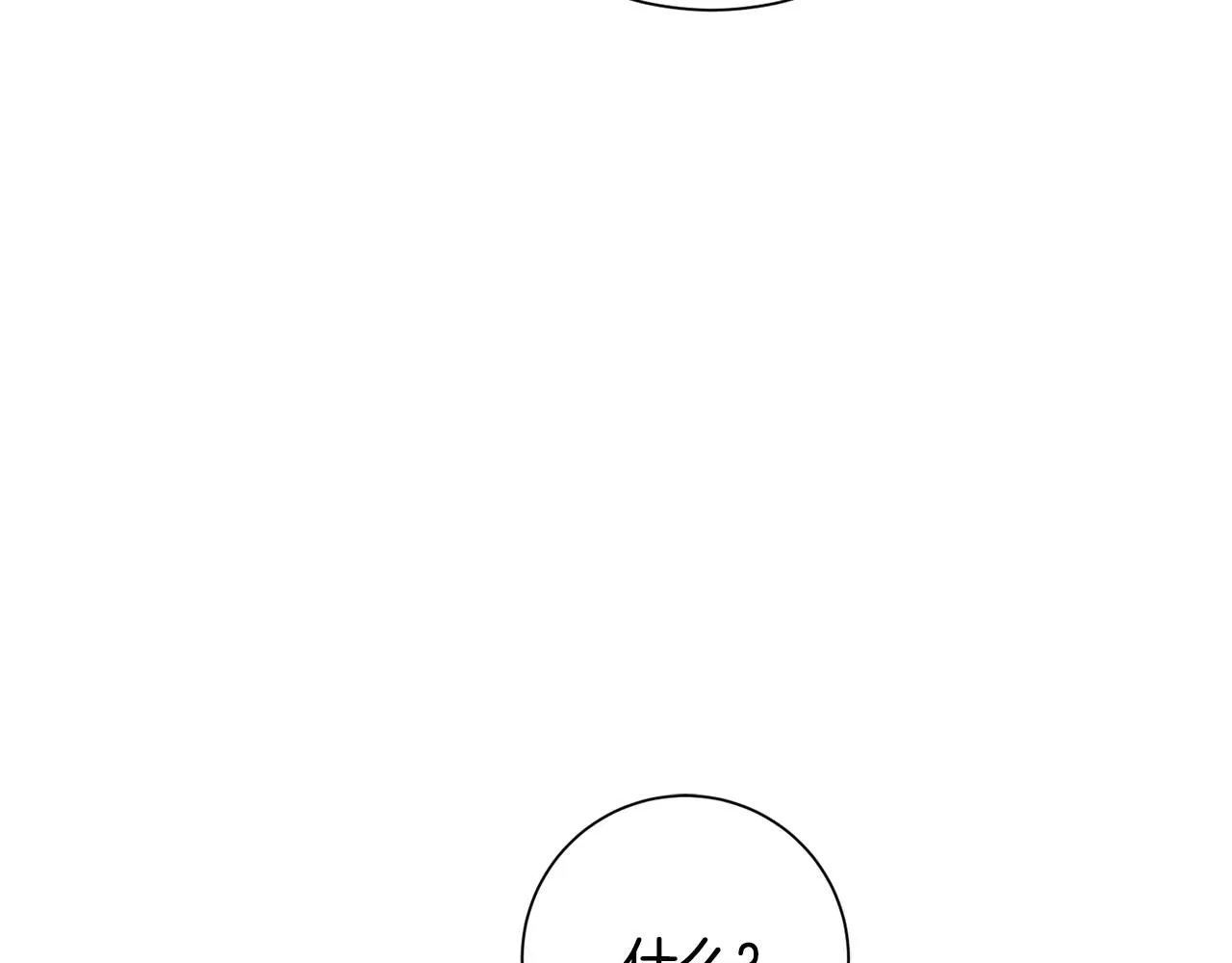 第56话 报复的正确方法 第10页