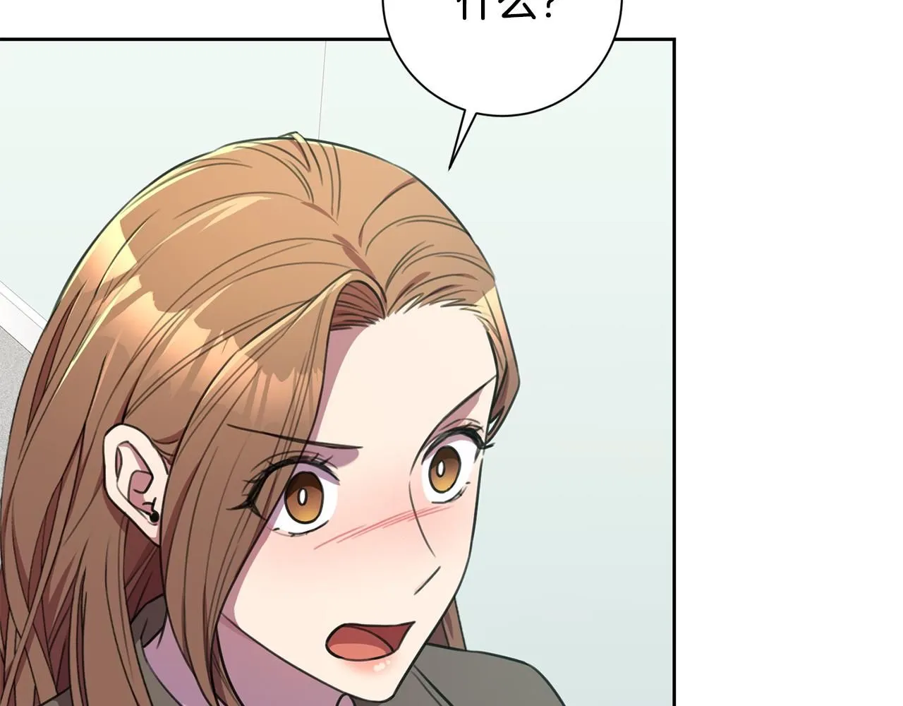 第56话 报复的正确方法 第11页