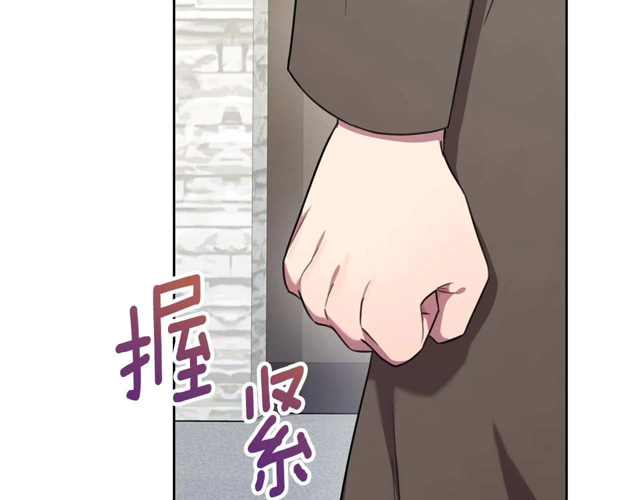 第56话 报复的正确方法 第14页