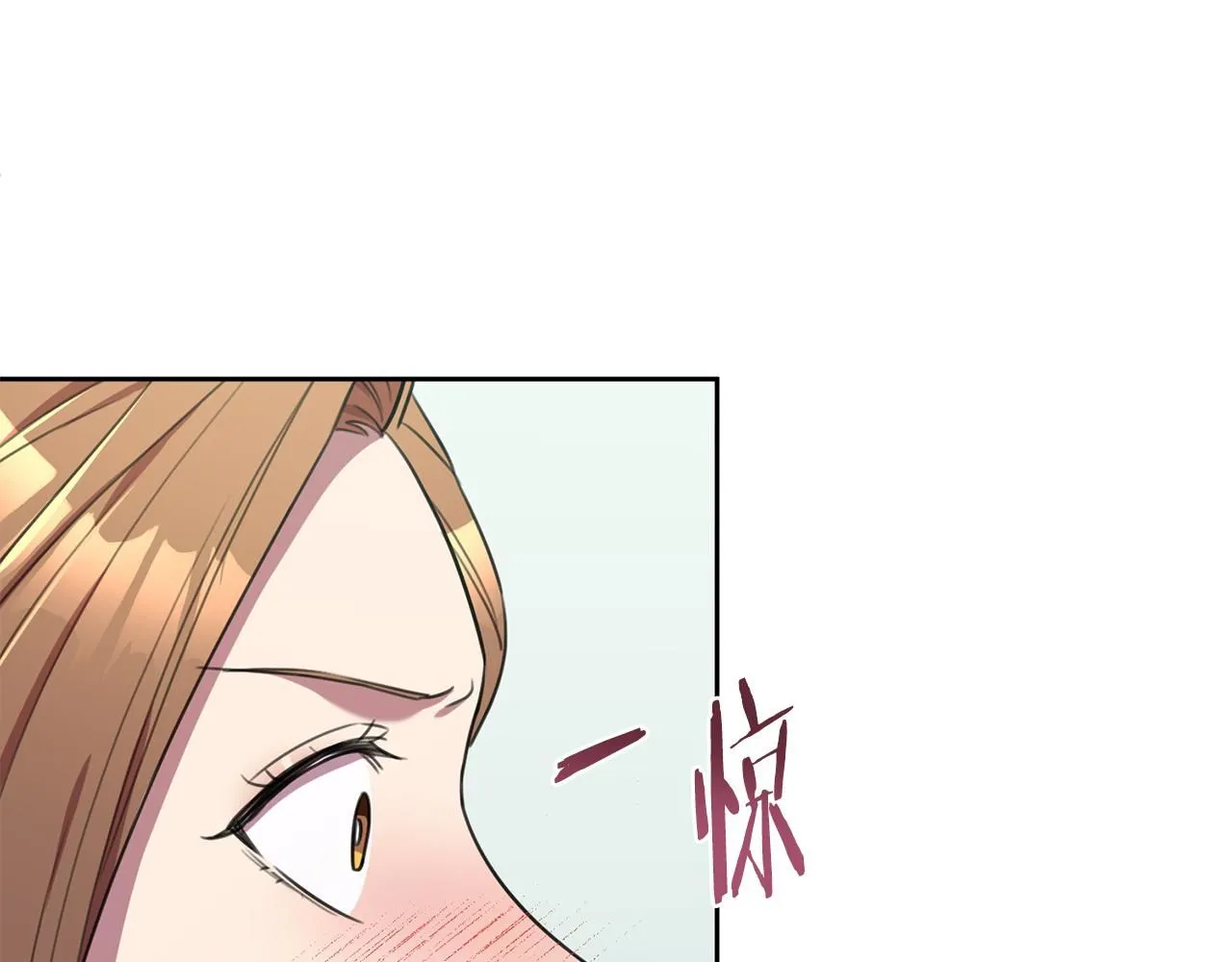 第56话 报复的正确方法 第22页