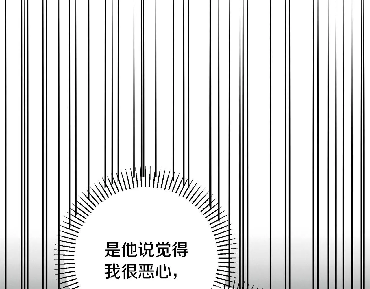 第56话 报复的正确方法 第27页