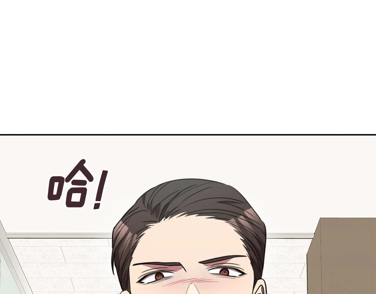 第56话 报复的正确方法 第34页