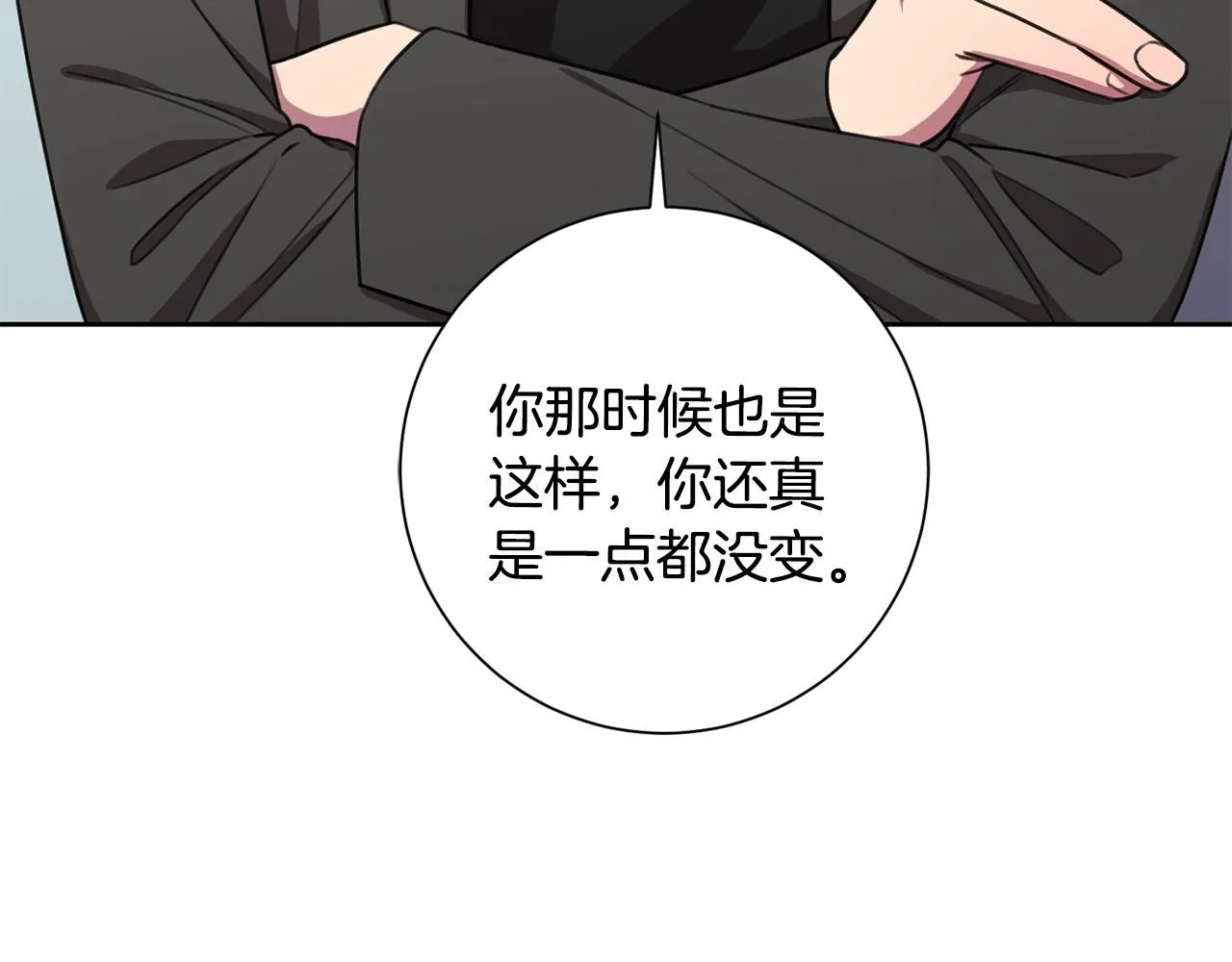 第56话 报复的正确方法 第36页