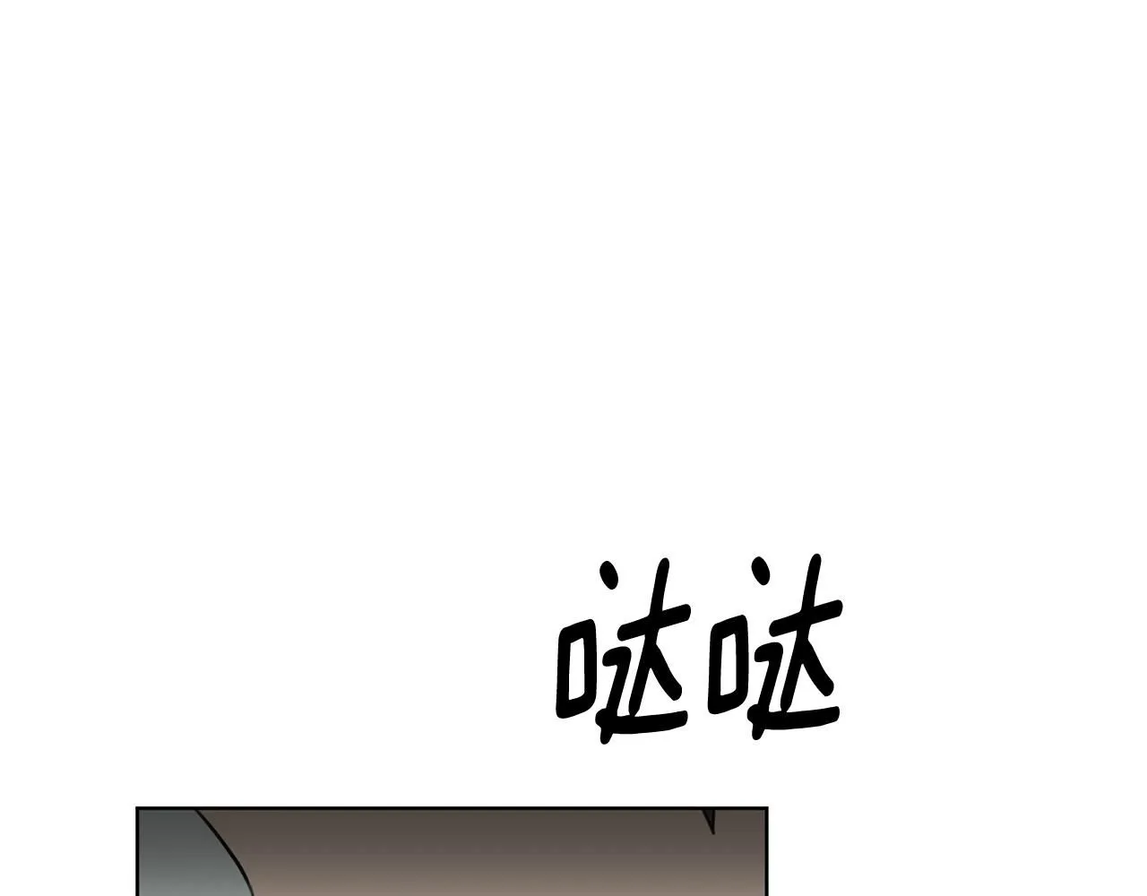 第56话 报复的正确方法 第40页